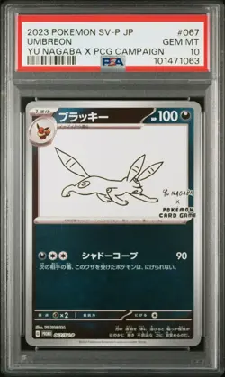 Pokemon Umbreon SV-P Promotional Holo Japanese Yu Nagaba PSA 10 #067 - Image 1