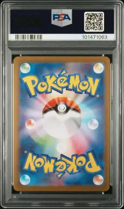 Pokemon Umbreon SV-P Promotional Holo Japanese Yu Nagaba PSA 10 #067 - Image 2