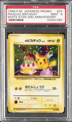 1998 POKEMON JPN PROMO WHITE STAR-2ND ANNIV. #25 PIKACHU BIRTHDAY PSA 9 - Image 1