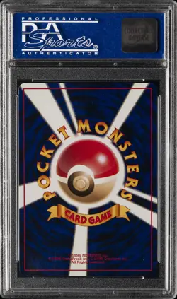 1998 POKEMON JPN PROMO WHITE STAR-2ND ANNIV. #25 PIKACHU BIRTHDAY PSA 9 - Image 2