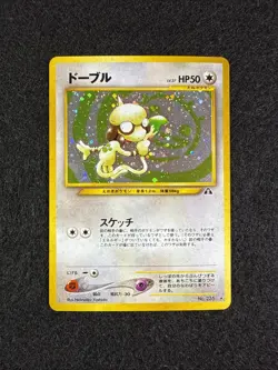 Pokemon TCG Japanese Smeargle Neo Discovery Holographic Rare - Image 1