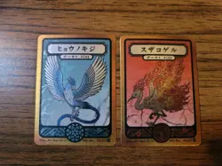 Pokai Gaku - Moltres - Arcticuno - Art Yeuh - Gold Holo - Custom Pokemon Card - Image 1