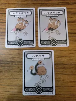 Pokai Gaku - Dodrio - Doduo Art Yeuh - Custom Pokemon Card - Image 1