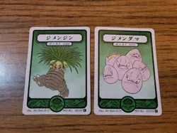 Pokai Gaku - Exeggutor - Exeggcute- Yeuh - Custom Pokemon Card - Image 1