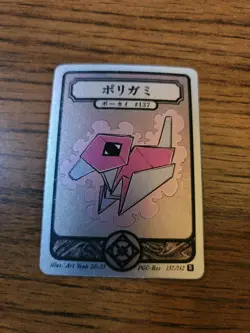 Pokai Gaku by Art Yeuh - Porygon - Rare/Holo - Custom Pokemon Card - Image 1