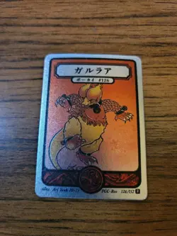 Pokai Gaku - Magmar - Art Yeuh - 126/152 - Holo Rare - Custom Pokemon Card - Image 1