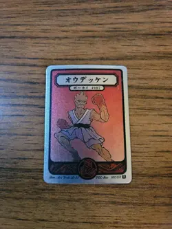 Pokai Gaku Hitmonchan 107/152 Rare - Custom Pokemon Card - Image 1