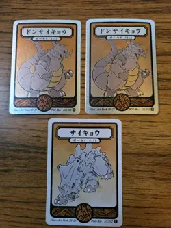 Pokai Gaku - Rhyhorn & Holo Rhydon - ART YEUH Pokemon Fan Art card - Image 1