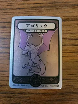 Pokai Gaku - Aerodactyl - Art Yeuh - 142/152 - Holo Rare - Custom Pokemon Card - Image 1