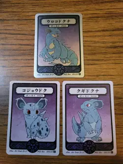 Pokai Gaku - Nidoqueen Nidoran Nidorina- Art Yeuh - - Custom Pokemon Card - Image 1