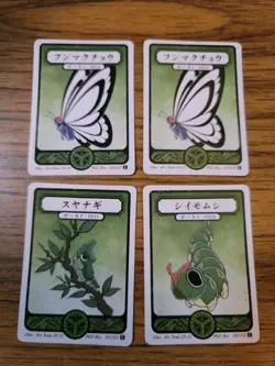 Pokai Gaku - Caterpie, Metapod, Butterfree - Art Yeuh - Custom Pokemon Card - Image 1