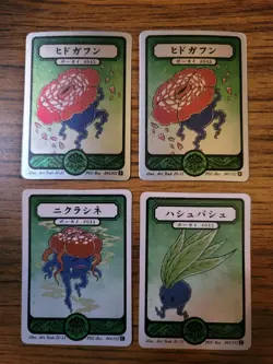 Pokai Gaku - Vileplume - Gloom Oddish-Art Yeuh - Holo Rare - Custom Pokemon Card - Image 1