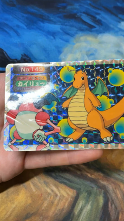 Pokemon Topsun vs Dragonite Prism No.147 Japanese Vintage #2629 - Image 2