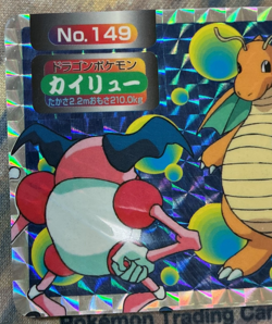 Pokemon Topsun vs Dragonite Prism No.147 Japanese Vintage #2629 - Image 3