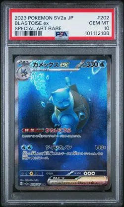 Blastoise Ex Pokemon Japanese Sv2a-Pokemon 151 202 NM PSA 10 - Image 1