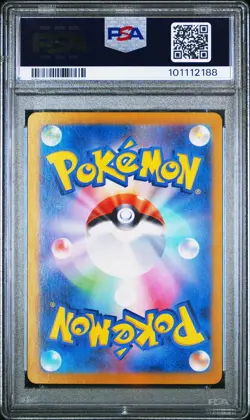 Blastoise Ex Pokemon Japanese Sv2a-Pokemon 151 202 NM PSA 10 - Image 2