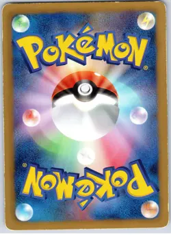 POKEMON TCG MARILL 015/059 BW6 COMMON FREEZE BOLT POKEMON JAPANESE DAMAGED - Image 2