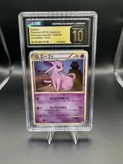 Espeon Pokemon (2010) Japanese Reviving Legends - 024/080 1st Edition - CGC 10 - Image 1