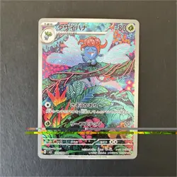 Pokemon Gloom 109/108 Sv3: Ruler of the Black Flame Art Rare Holo 80HP Japanese - Image 1