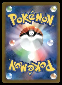 Mimikyu V - 233/184 S8b: VMAX Climax Japanese Pokemon TCG - Image 2
