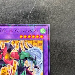 NM Elemental HERO Flame Wingman CCC2-JP002 Promo Coco's Collab YuGiOh 170 - Image 3