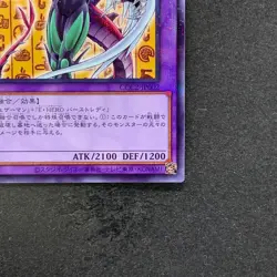 NM Elemental HERO Flame Wingman CCC2-JP002 Promo Coco's Collab YuGiOh 170 - Image 5