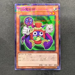 NM Time Wizard 711D-JP004 Normal Parallel Rare Seven Eleven 2024 YuGiOh 100 - Image 1