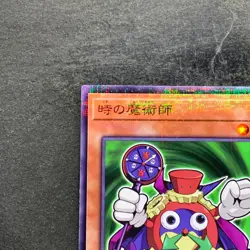 NM Time Wizard 711D-JP004 Normal Parallel Rare Seven Eleven 2024 YuGiOh 100 - Image 2