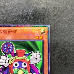 NM Time Wizard 711D-JP004 Normal Parallel Rare Seven Eleven 2024 YuGiOh 100 - Image 3