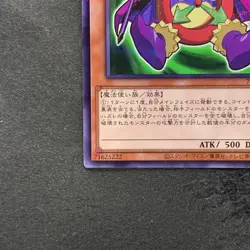 NM Time Wizard 711D-JP004 Normal Parallel Rare Seven Eleven 2024 YuGiOh 100 - Image 4