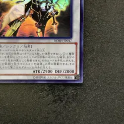 NM Enlightenment Paladin BOSH-JP047 Ghost Rare YuGiOh 1000 - Image 5