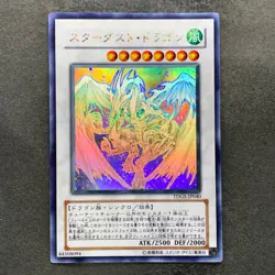NM Stardust Dragon TDGS-JP040 Ghost Rare YuGiOh 6480 - Image 1