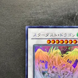 NM Stardust Dragon TDGS-JP040 Ghost Rare YuGiOh 6480 - Image 2
