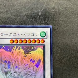 NM Stardust Dragon TDGS-JP040 Ghost Rare YuGiOh 6480 - Image 3