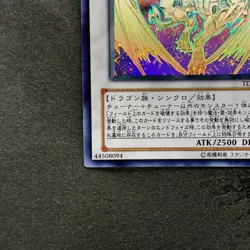 NM Stardust Dragon TDGS-JP040 Ghost Rare YuGiOh 6480 - Image 4