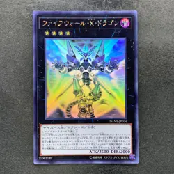 NM Firewall Xceed Dragon DANE-JP036 Ghost Rare YuGiOh 750 - Image 1