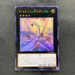 NM Light Dragon@Ignister IGAS-JP044 Ghost Rare YuGiOh 420 - Image 1