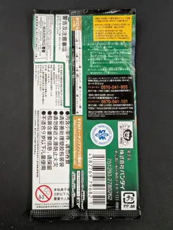 Lot or (72) One Piece OP-12 Legacy of The Master Japanese Booster Packs Sealed - Image 3
