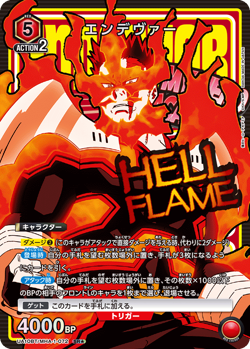 UNION ARENA UA10BT/MHA-1-072 Endeavor Parallel My Hero Academia - Image 1