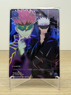 Jujitsu Kaisen Satoru Gojo Union Arena UAPR/JJK-1-045 Promo Card - Image 1