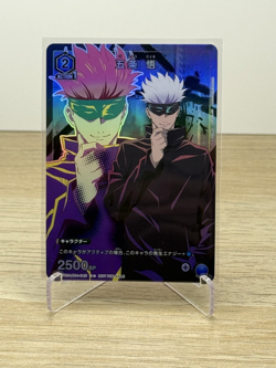 Jujitsu Kaisen Satoru Gojo Union Arena UAPR/JJK-1-045 Promo Card - Image 2