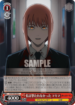 Weiss Schwarz CSM/S96-068 Makima C Chainsaw Man - Image 1