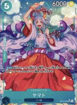 Yamato OP13-054 SR Parallel Carrying on His Will ONE PIECE Card Japanese - Image 1