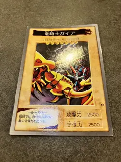 Gaia the Dragon Champion 13 Bandai Japanese Yugioh Card ~ MP - Image 2