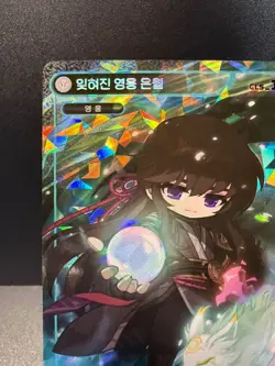 MapleStory Collection Card Forgotten Hero Eunwol CLS_121 Unique Korean NM - Image 2
