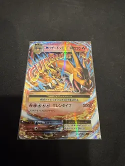 M Charizard EX RR 013/087 CP6 20th Anniversary - Pokemon Card Japanese - Image 1