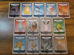 Pokai Gaku Card Lot Collection By Art Yeuh - Image 1