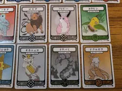 Pokai Gaku Card Lot Collection By Art Yeuh - Image 4