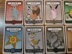 Pokai Gaku Card Lot Collection By Art Yeuh - Image 5
