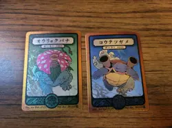 Pokai Gaku by Art Yeuh - Venusaur - Blastoise - Custom Pokemon Card - Image 1